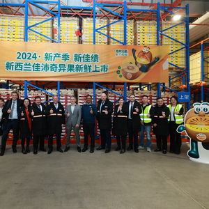 支持優(yōu)質農產品對華出口,新西蘭貿易與農業(yè)部長助陣佳沛奇異果新產季