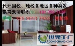 上海唐廣貿(mào)易價(jià)格_上海唐廣貿(mào)易廠家_世界工廠網(wǎng)產(chǎn)品信息庫