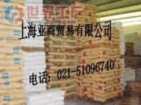 工程塑料(PPA)[批發]_工程塑料(PPA)價格_工程塑料(PPA)廠家_世界工廠網產品信息庫