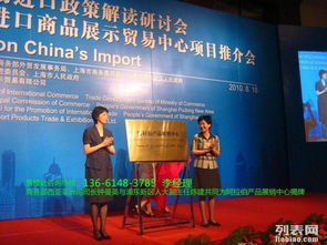 上海進(jìn)口商品展示貿(mào)易中心 地段價(jià)值與未來前景深度解析