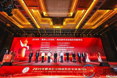 中車電動斬獲品牌傳播大獎，彰顯公關(guān)行業(yè)“奧斯卡”實(shí)力