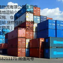 廣州匯宇貨運(yùn)服務(wù)公司 您的專業(yè)物流倉(cāng)儲(chǔ)與運(yùn)輸伙伴